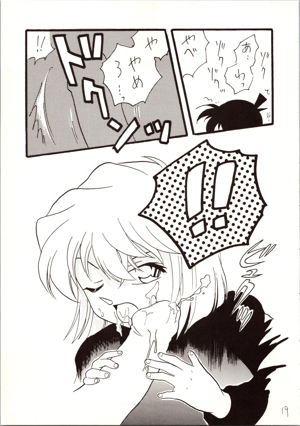 [Ginmomodou (Mita Satomi)] Meitantei DX (Detective Conan) - Page 19