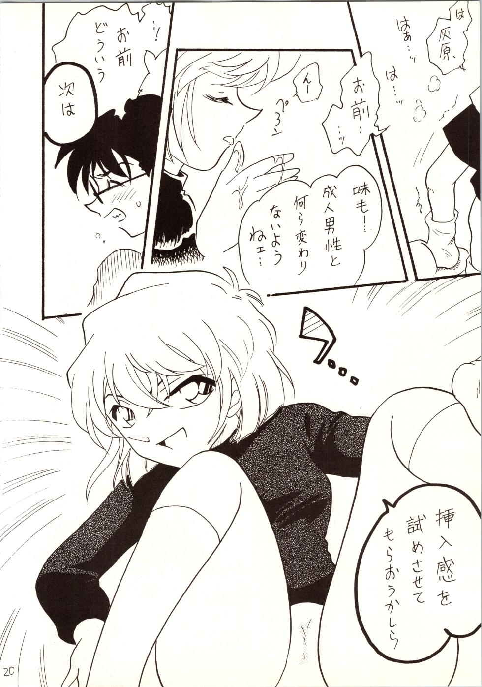 [Ginmomodou (Mita Satomi)] Meitantei DX (Detective Conan) - Page 20