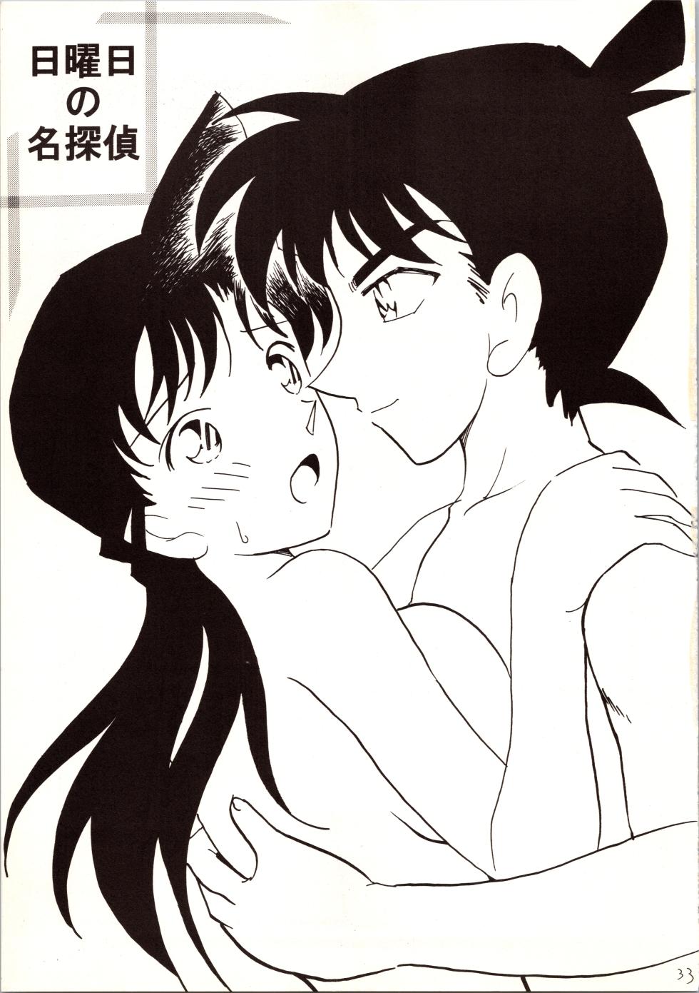 [Ginmomodou (Mita Satomi)] Meitantei DX (Detective Conan) - Page 33