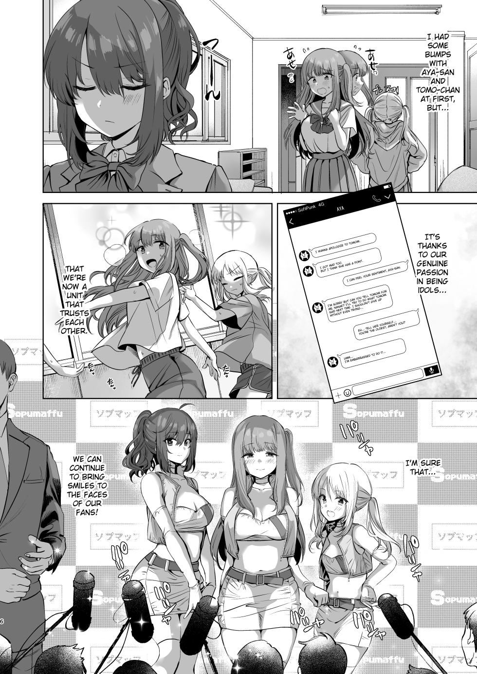 [Ginga-kei Pride (B-ginga)] Love Love Saimin JK Idol Nama Honban | Love Love Hypnosis School Girl Idol Live Performance (Saimin JK Manga Soushuuhon) [English] [Fated Circle] [Digital] - Page 4