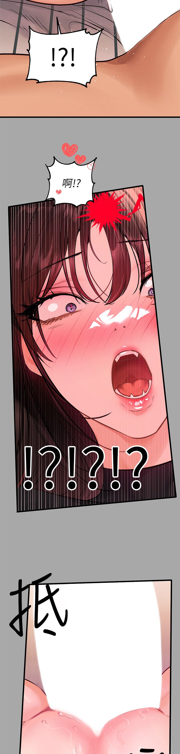 [韩漫]  富家女姐姐/ The Owner Of A Building 51-95 (二)[中文] - Page 408