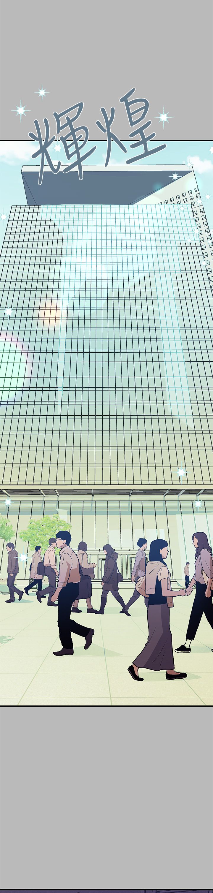 [韩漫]  富家女姐姐/ The Owner Of A Building 51-95 (二)[中文] - Page 668