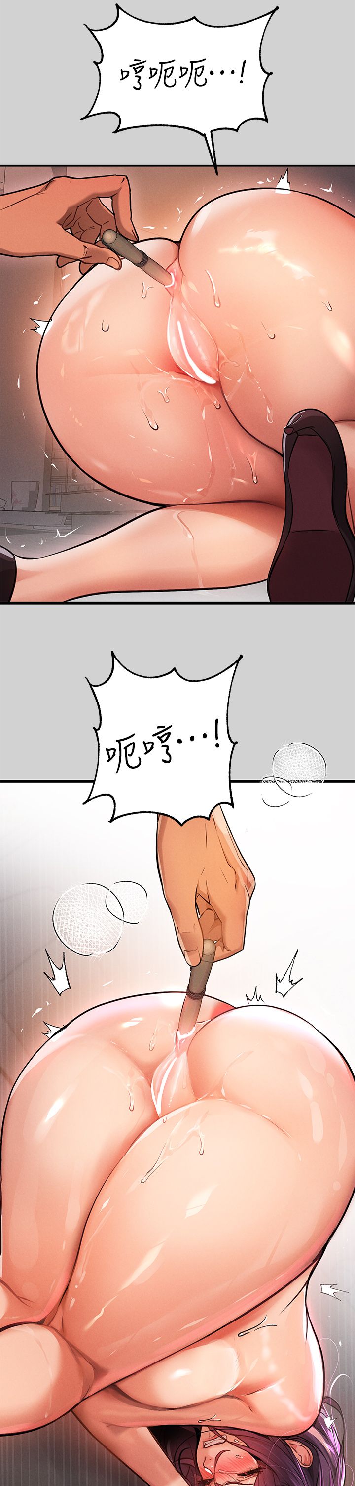 [韩漫]  富家女姐姐/ The Owner Of A Building 51-95 (二)[中文] - Page 865
