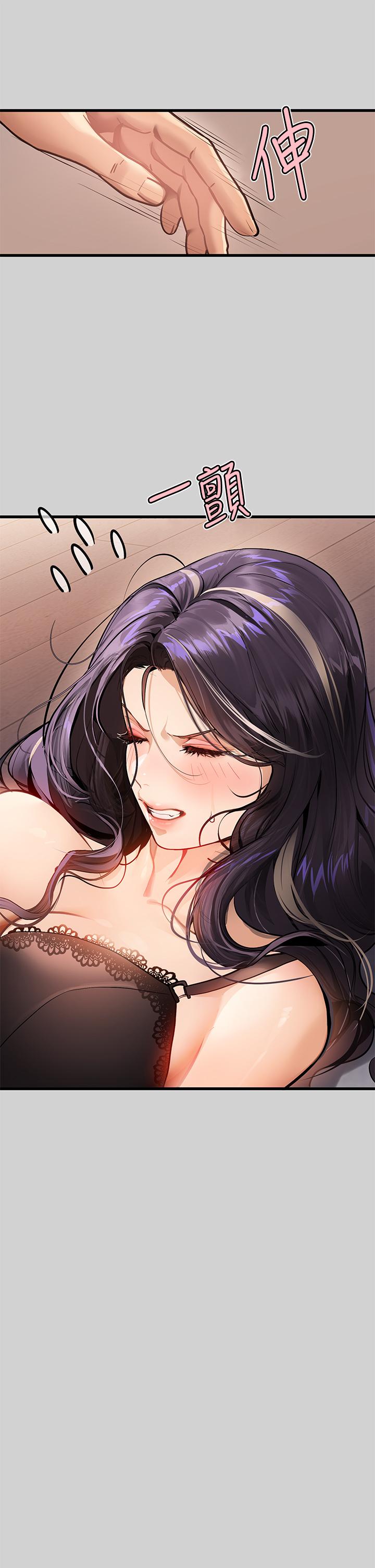 [韩漫]  富家女姐姐/ The Owner Of A Building 51-95 (二)[中文] - Page 1426