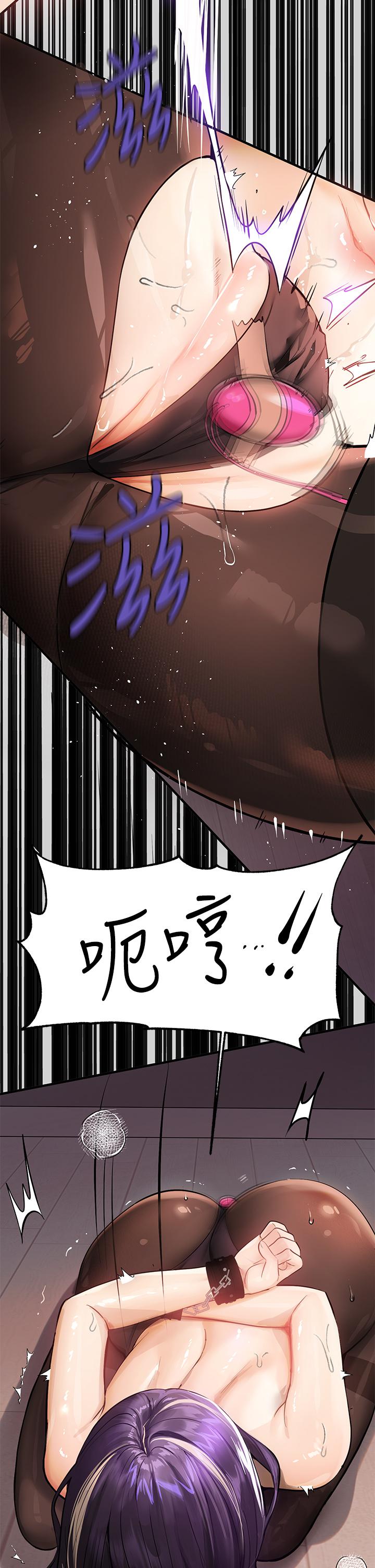 [韩漫]  富家女姐姐/ The Owner Of A Building 51-95 (二)[中文] - Page 1440
