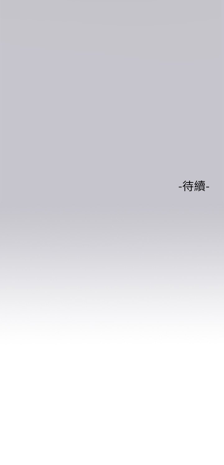 [韩漫]  富家女姐姐/ The Owner Of A Building 51-95 (二)[中文] - Page 1573