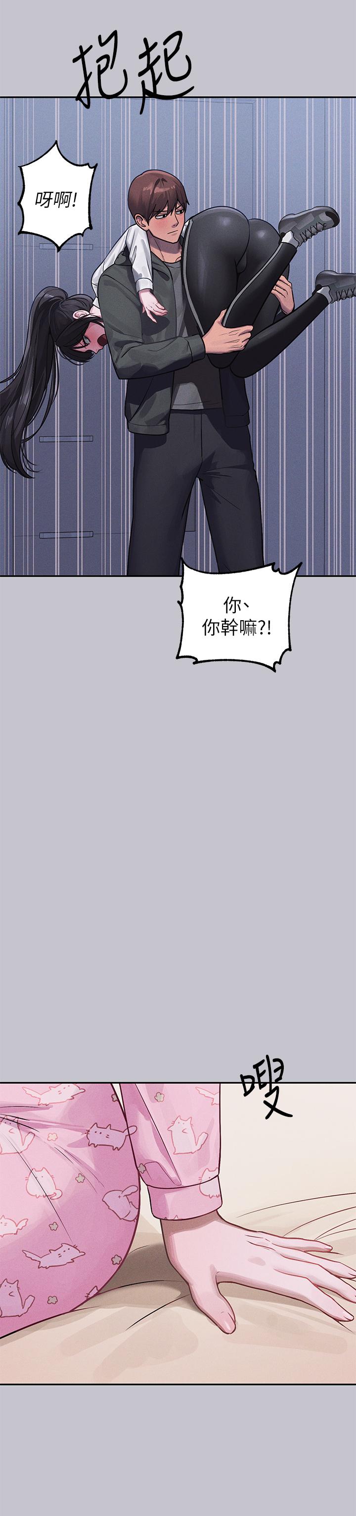 [韩漫]  富家女姐姐/ The Owner Of A Building 51-95 (二)[中文] - Page 1862