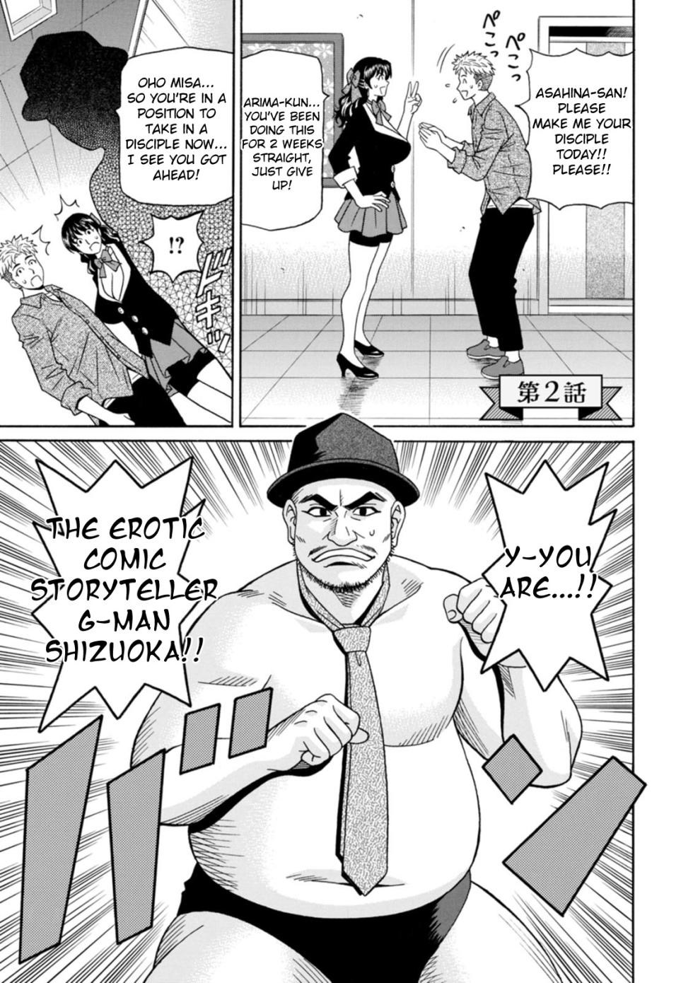 [Ozaki Akira] Magician to H na Deshi Ch.1-3 [English] [Digital] - Page 24