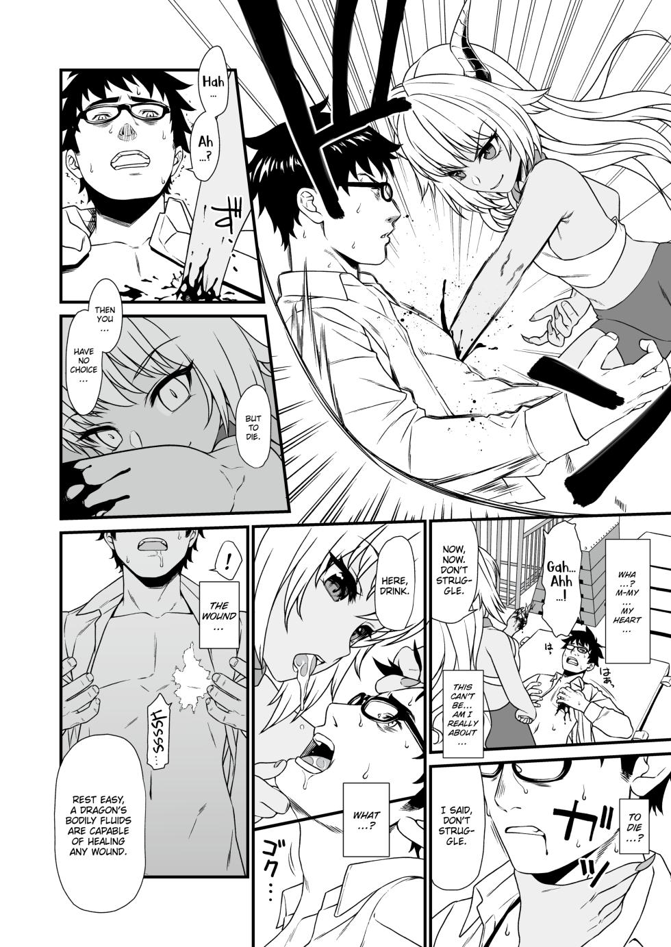 [Takunomi] Assisted Mating 3 - Page 15