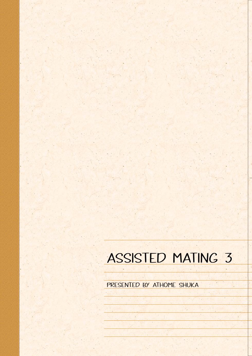 [Takunomi] Assisted Mating 3 - Page 30