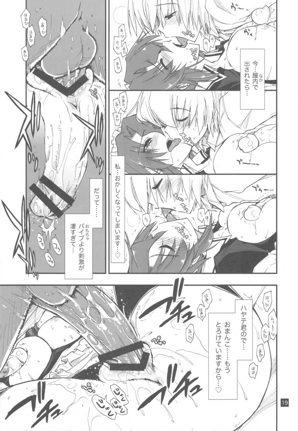 (C78) [GiriGiri Nijiiro (Kamino Ryu-ya)] Nanoda!!!!! + Omake (Hayate no Gotoku!) - Page 19