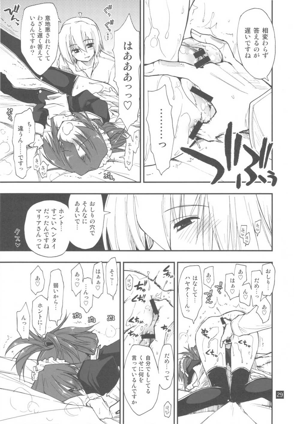 (C78) [GiriGiri Nijiiro (Kamino Ryu-ya)] Nanoda!!!!! + Omake (Hayate no Gotoku!) - Page 29