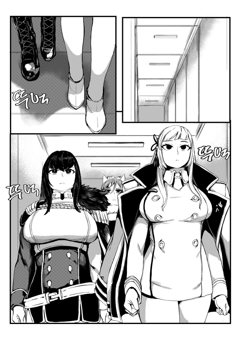 [Tobe] Invincible Dragon #2 (Last Origin) [Korean] - Page 3