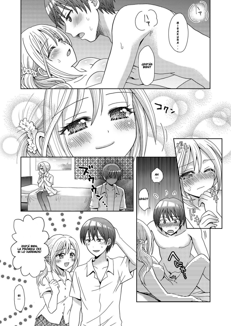 [Amuai Okashi Seisakusho (Yuukey)] Doppelgänger ni Kanojo mo Jinsei mo Ubawarete Bakunyuu JK ni Sareta Boku [Spanish] [TF Scan] - Page 2