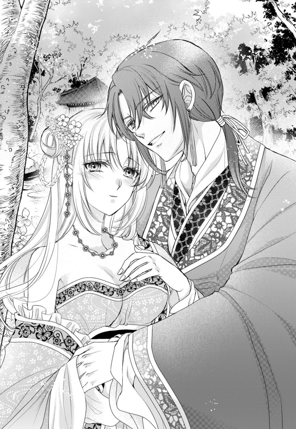 [Shimotsuki Seira] Koutei Heika no Chouki ni Goshimei Saremashita Ch. 1-2 - Page 40