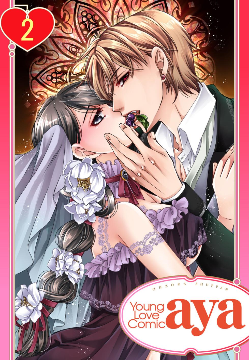 [Shimotsuki Seira]  Junmitsu Otome no Dekiai Keiyaku ~ Shitsuji wa Doesu Vanpaiya ~ 1-3 - Page 38