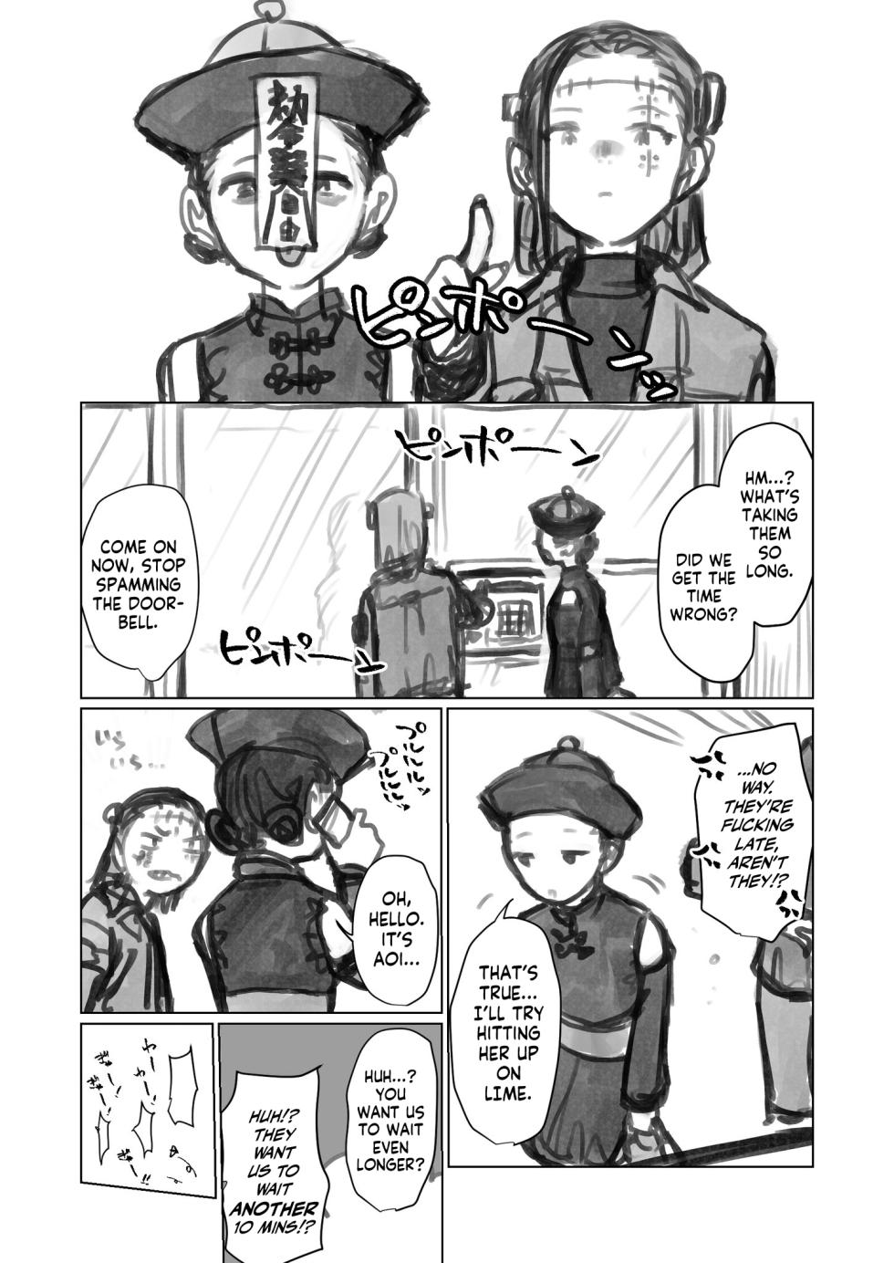 [Haguhagu] Halloween de Petto Kosugokko suru Nakayoshi Manadashi | My Darling Disciple Decided to Cosplay as My Pet for Halloween [English] [Digital] [flash11] - Page 16