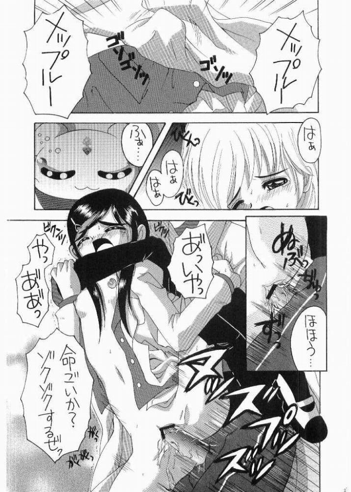 (CR35) [Yukimi Honpo (Asano Yukino)] Bucchake Arienai!? (Futari wa Precure) - Page 22