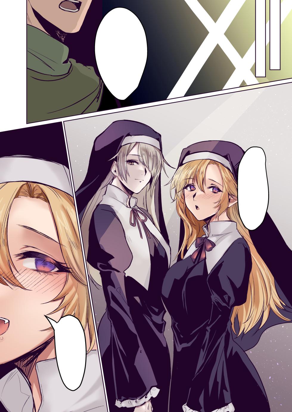 [TSF no F (Mugen no Sudadokei, Etami)] From Virtue to Vice ~Inma ni Ochiru Seikishi~ [Textless] - Page 29