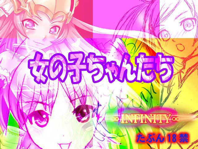 [INFINITY] Girl-chans - Page 27