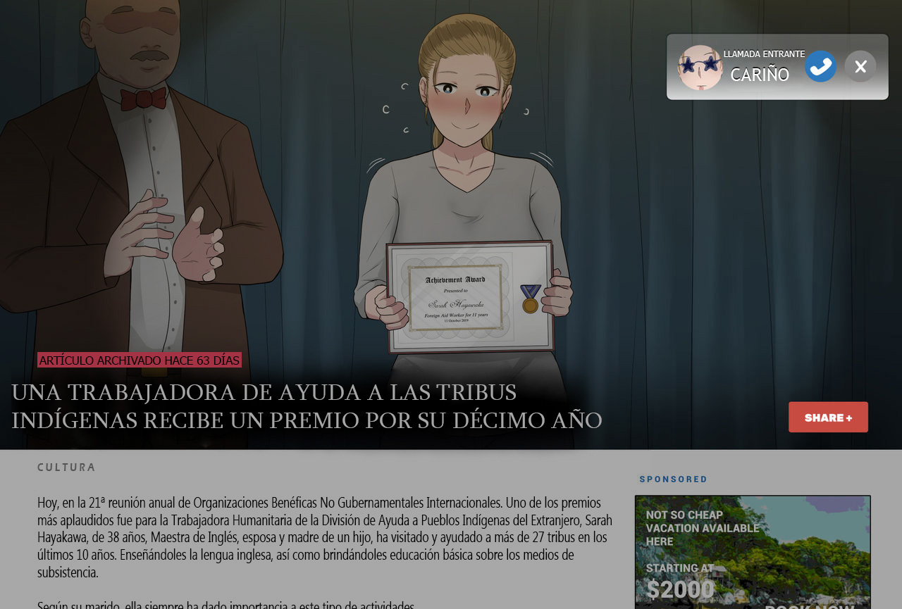 [NTRMAN] Megami no Kakusei _ Awakening of a Goddess [Spanish] - Page 3