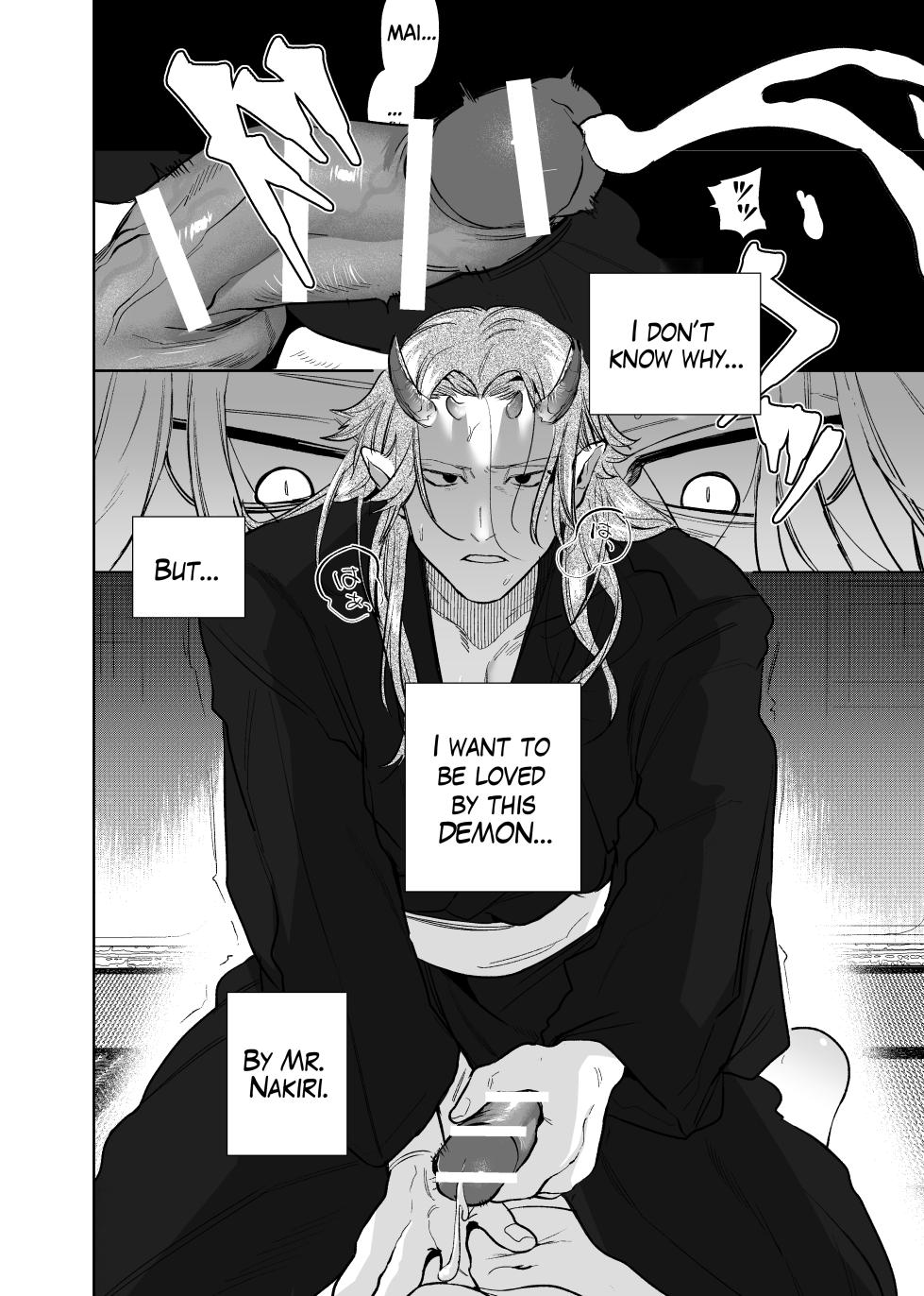 [Sakiccyo dake!(Horita ahan)] The Demon Gods' Village ~Descendants of Gods x Sacrificial Girl~ [English] [Digital] [Guarana Translations] - Page 5