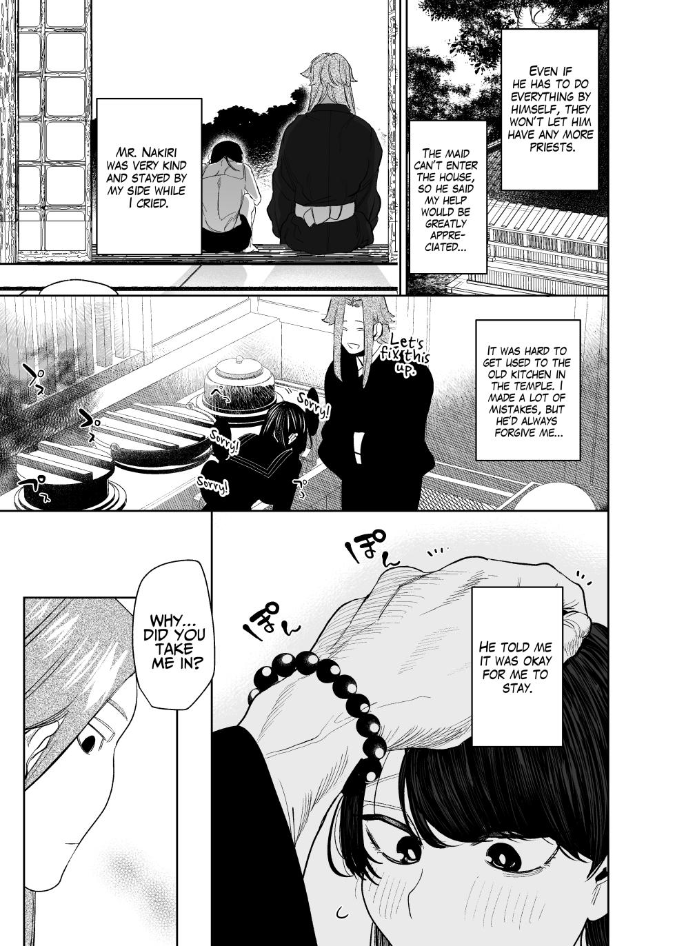 [Sakiccyo dake!(Horita ahan)] The Demon Gods' Village ~Descendants of Gods x Sacrificial Girl~ [English] [Digital] [Guarana Translations] - Page 26
