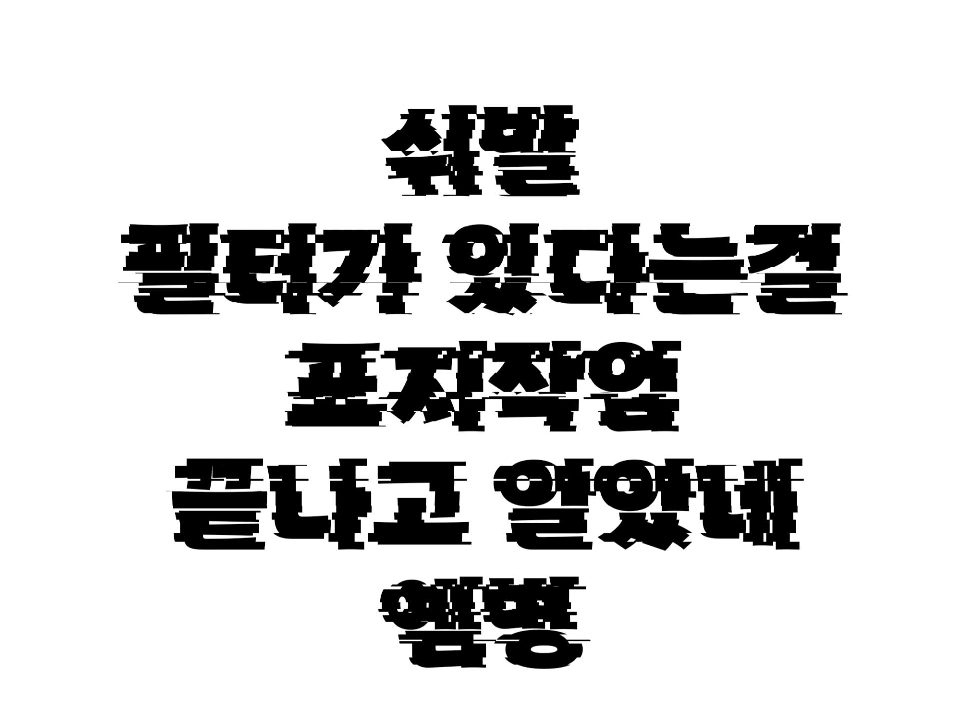 [Parfait Don (MOC)] Chinmi o Motomete | 진미를 찾아서 [korean] [Digital] - Page 34