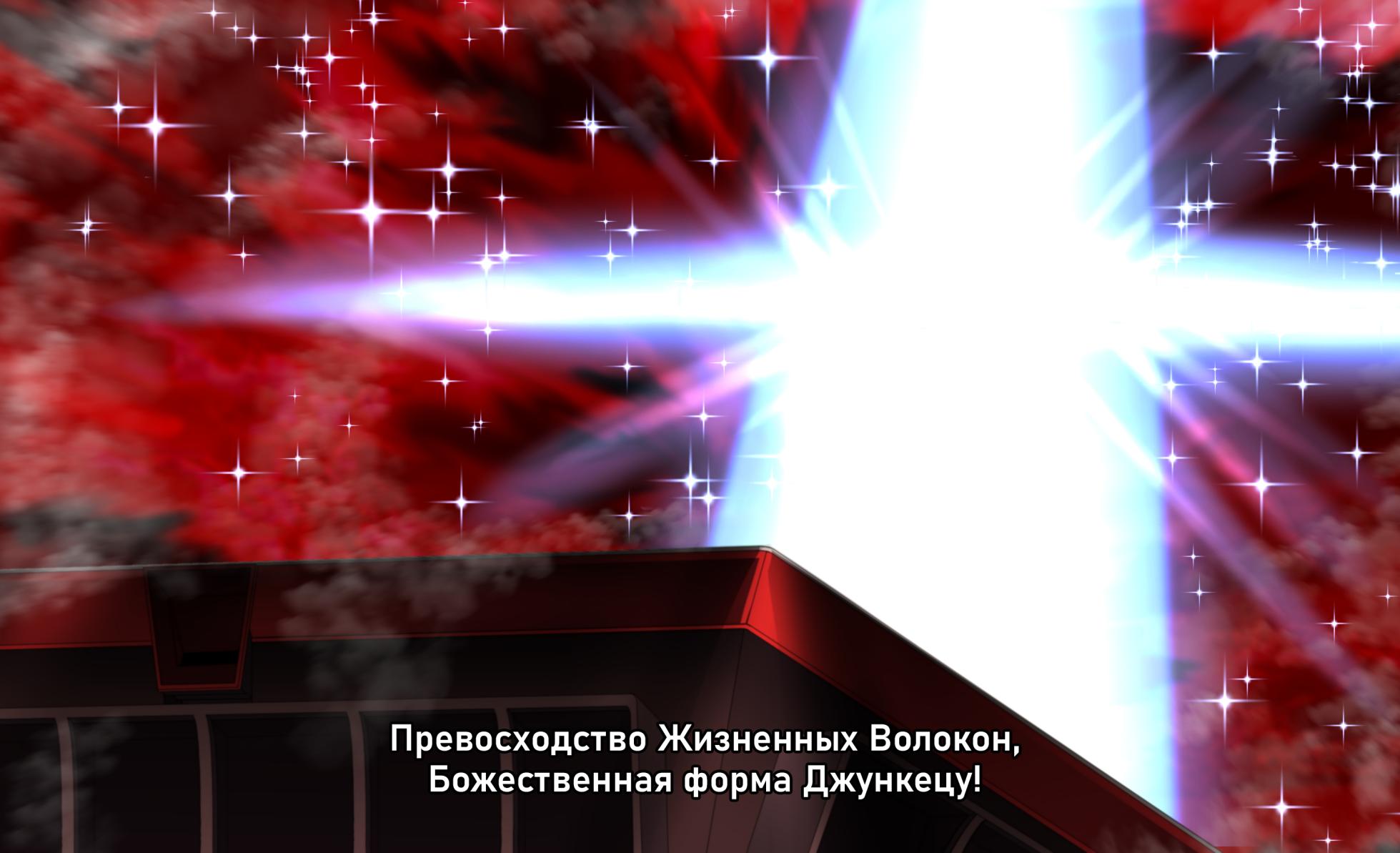[TaejaHo] KILL La KILL [Russian] [Kabakka] - Page 19