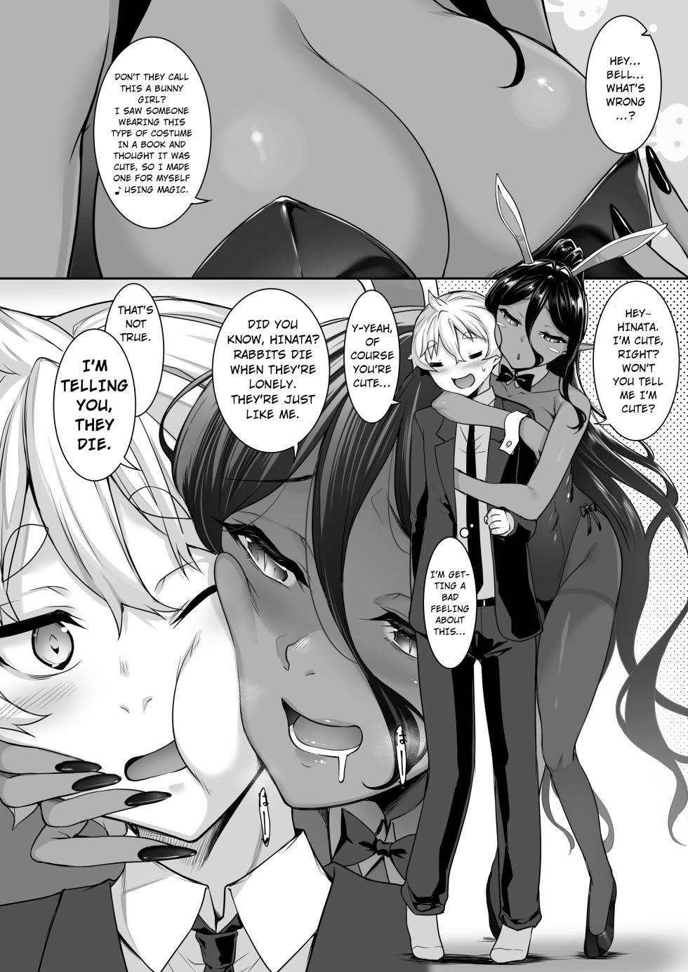 [In The Sky (Nakano Sora)] Chotto dake Ai ga Omoi Dark Elf ga Isekai kara Oikakete Kita 4 [English] [hardcase8translates] [Digital] - Page 3