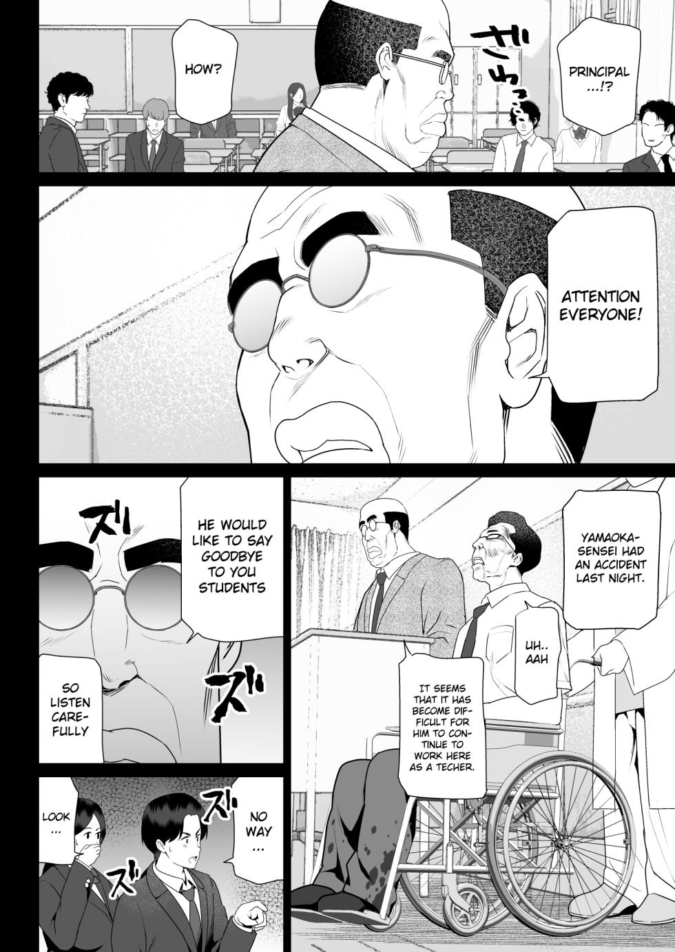 [Nanasshii] Absolute Obedience [English] [Gagak_Ireng] (update 1) - Page 16