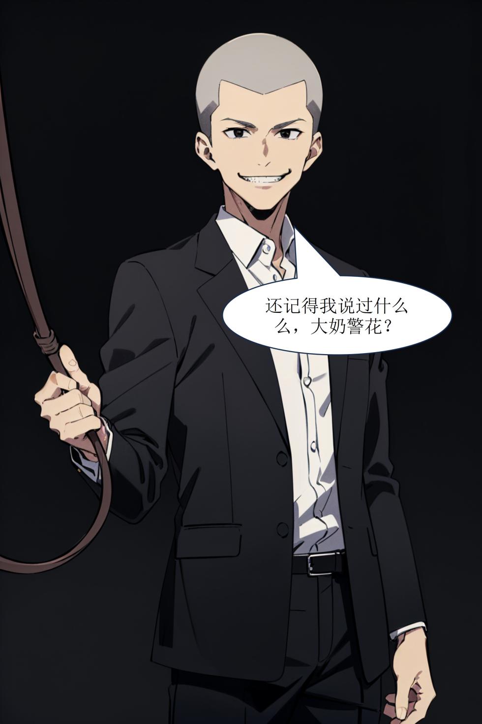 [铱Iris] 服媚阑珊04 [AI Generated] - Page 8