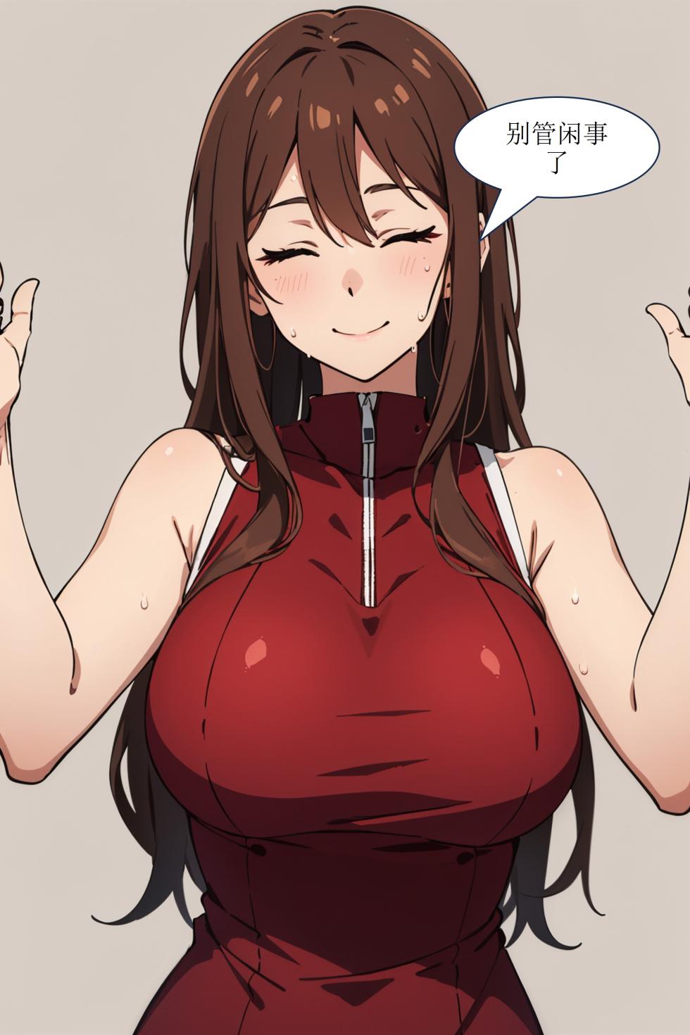 [铱Iris] 服媚阑珊04 [AI Generated] - Page 25