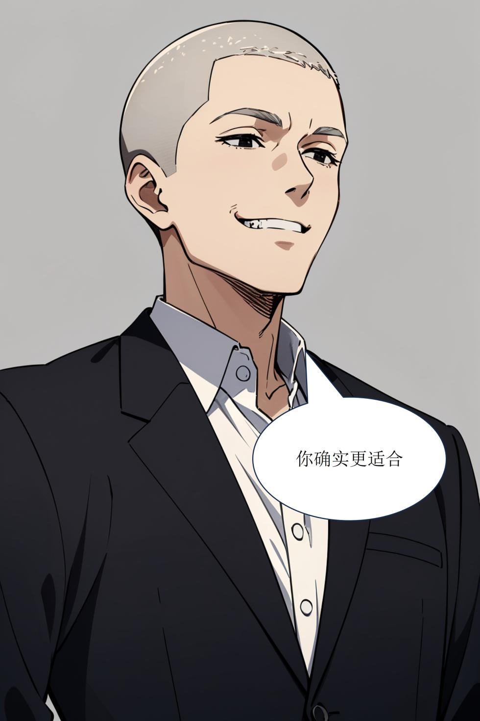 [铱Iris] 服媚阑珊04 [AI Generated] - Page 31