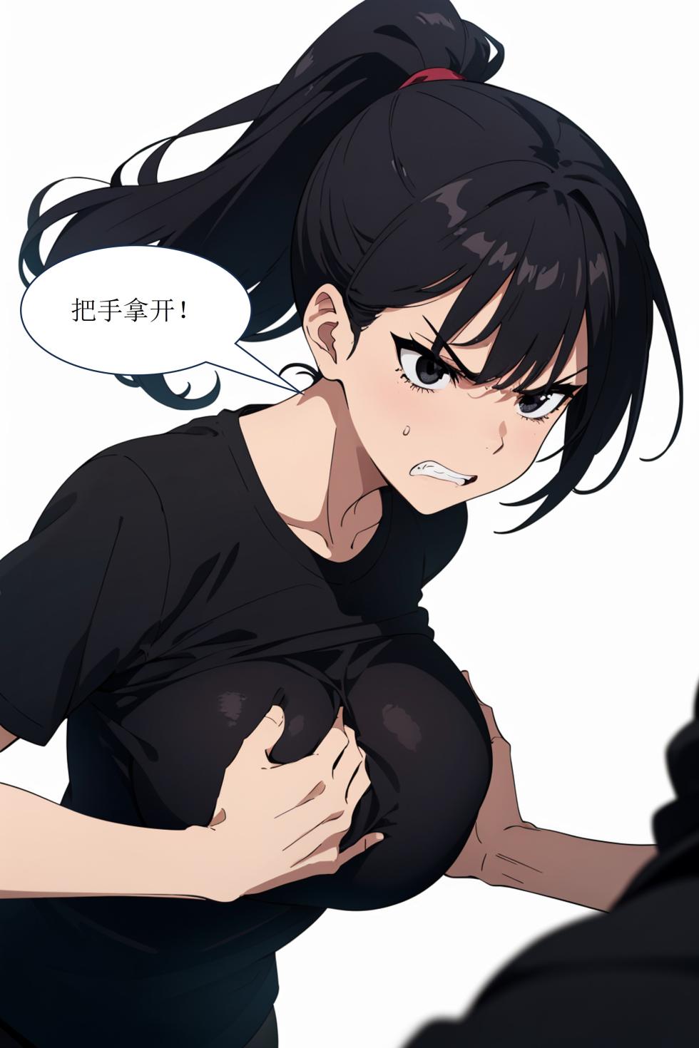 [铱Iris] 服媚阑珊04 [AI Generated] - Page 32