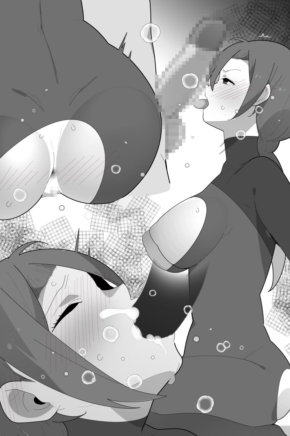 [Mob Mom NTR (Mobuta)] Hokakusareta Hitozuma Spy wa Kairaku Choukyou wo Tatakikomareru. - Page 9