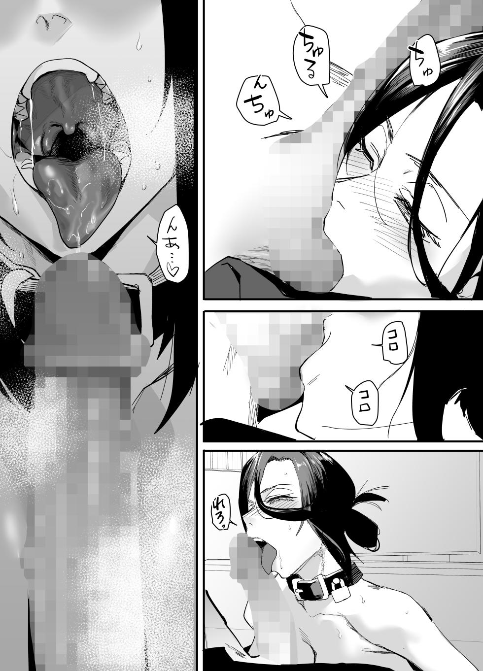 [Studio Diamond (Orita)] Shibarareta no wa Kokoro ~Oitsumerarete Anata ni Oborete~ [Digital] - Page 39