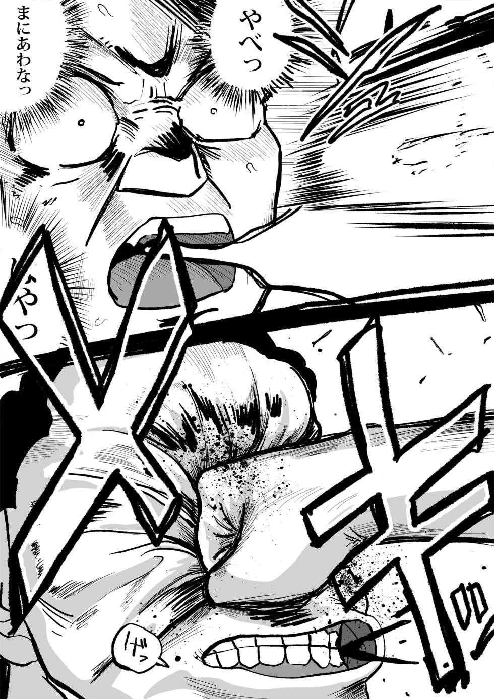 [Tsutakazura Mau Mau (Zassyu)] Shihai Suru Kotoba 2 Idol o Ayatsutte Miyou Kouhen Yuri Couple Saimin 3P Ryoujoku Sex! - Page 7