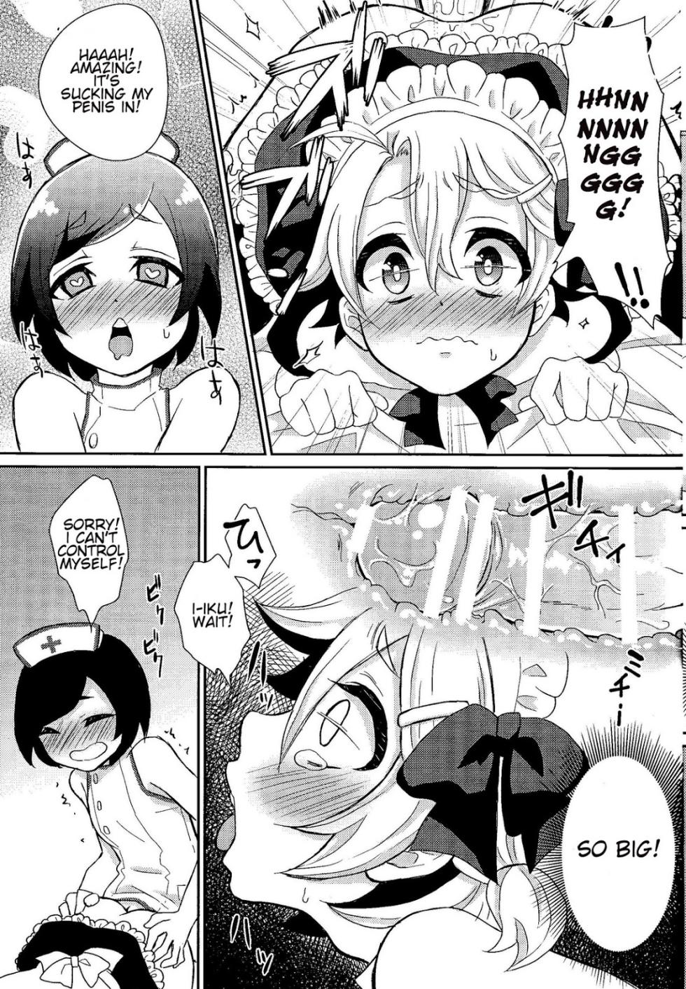 (Shota Scratch 28) [Akaeboshi (Binto)] Otouto-chan to Nekura-chan  [English] - Page 16