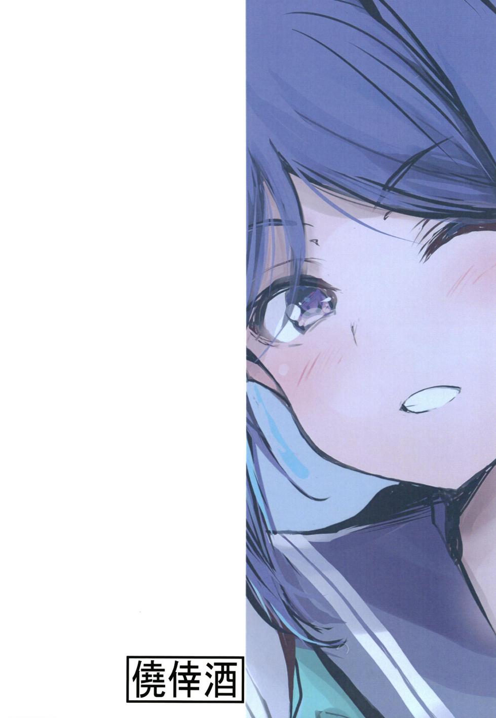 [Gyoukousyu (Gon., Kurosai)] Kanan wa, Itsumo Doko demo Tsunagaritai! + (Love Live! Sunshine!!) [Digital] - Page 16