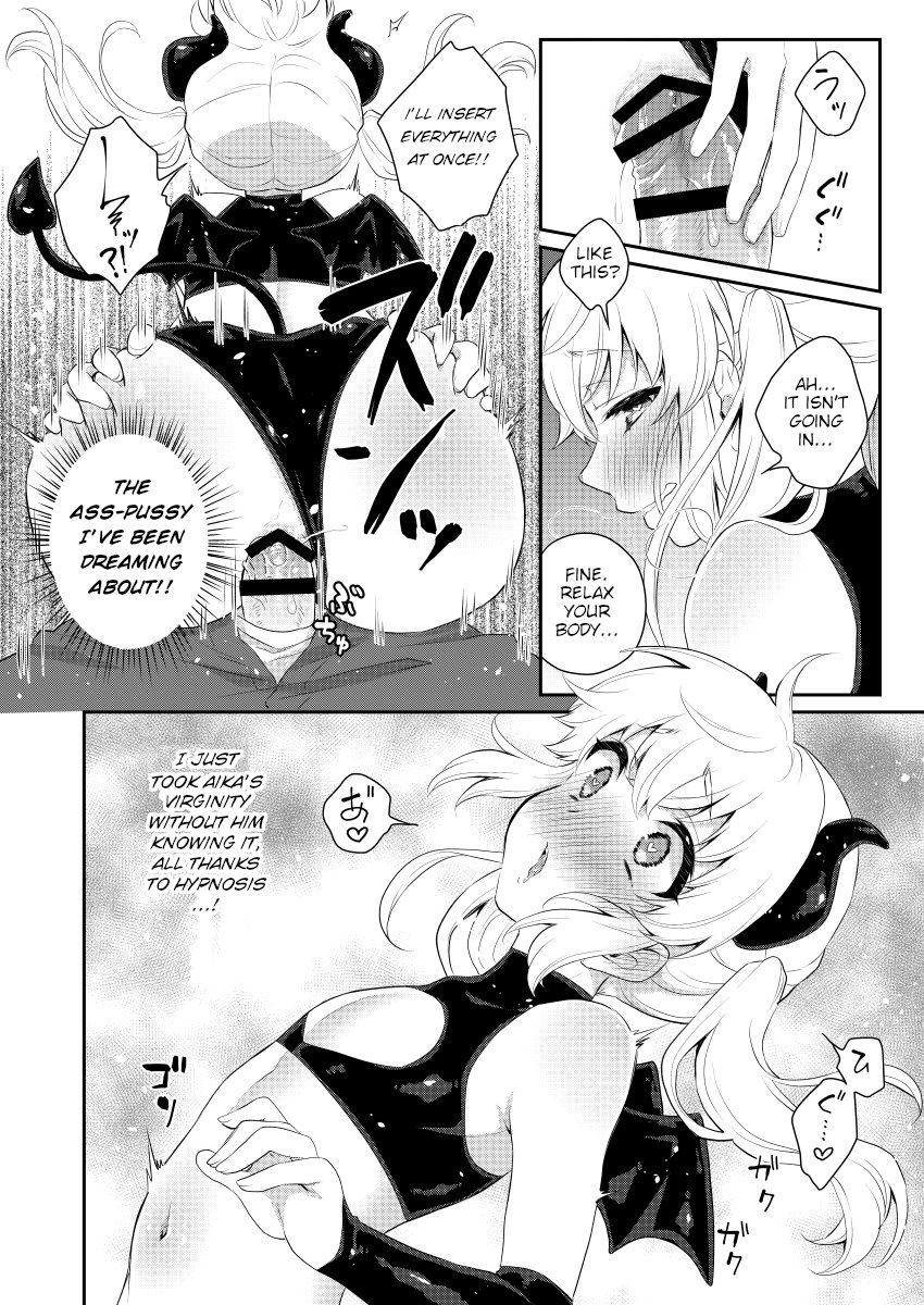 [Akaeboshi (Binto)] Harapeko Saimin [Eng] - Page 13