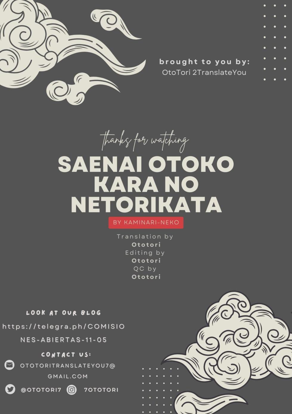 (C97) [Kaminari-neko (Eitarou)] Saenai Otoko kara no Netorikata (Saenai Heroine no Sodatekata) [Spanish] [OtoTori2TranslateYou] - Page 25