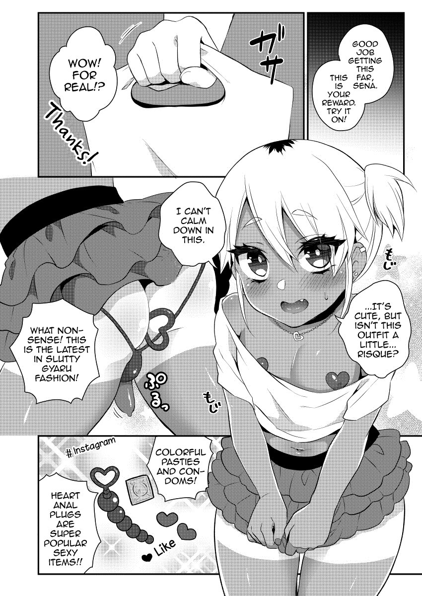 [Akaeboshi (Binto)] Mezase!! Nii-chan Senyou Bitch Gal [Eng] - Page 11