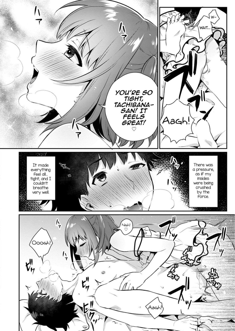 [Binto] Ore no! Otokonoko Fuuzoku Debut [Eng] - Page 12