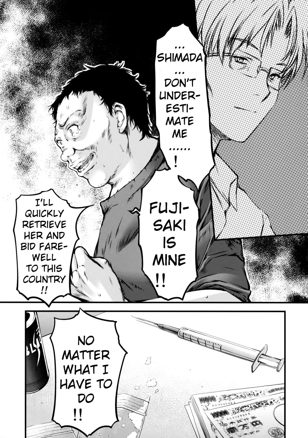 (C86) [HIGH RISK REVOLUTION (Aizawa Hiroshi)] Shiori Dai-Nijuuichi-Shou Saigo no Kizuna - Shiori Volume 21 The Last of Her Emotional Ties (Tokimeki Memorial) [English] [uanime5] - Page 20