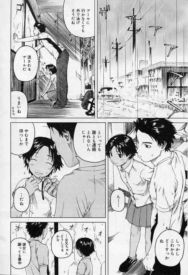 [Anthology] COMIC Alice Collection Vol. 1 - Page 28