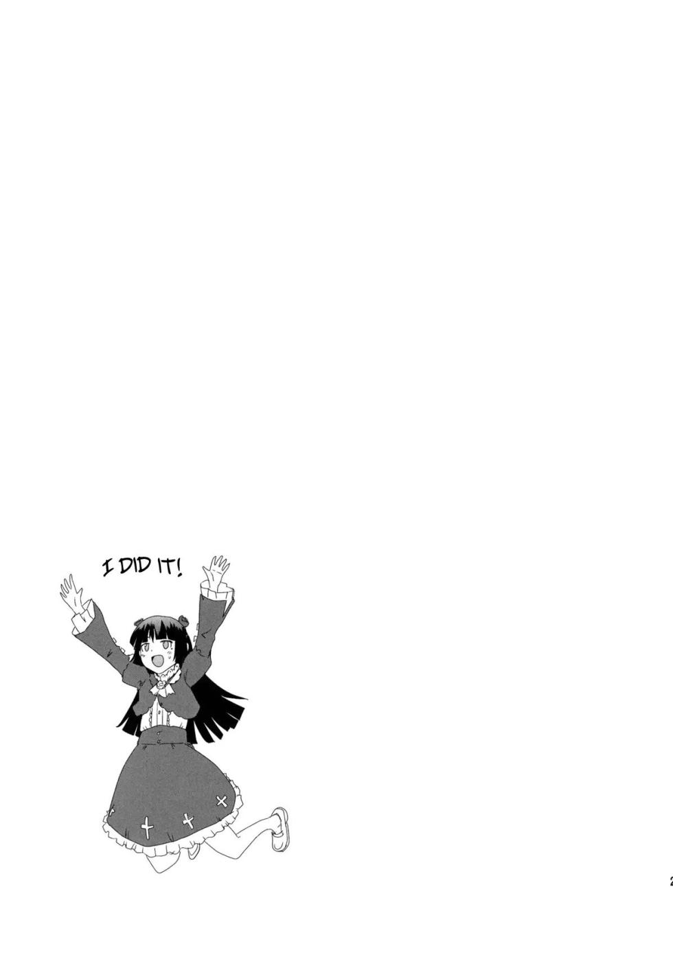 (C80) [Yami ni Ugomeku (Dokurosan)] Namanurui Kuroneko + Paper (Ore no Imouto ga Konna ni Kawaii Wake ga Nai) [Spanish] - Page 22