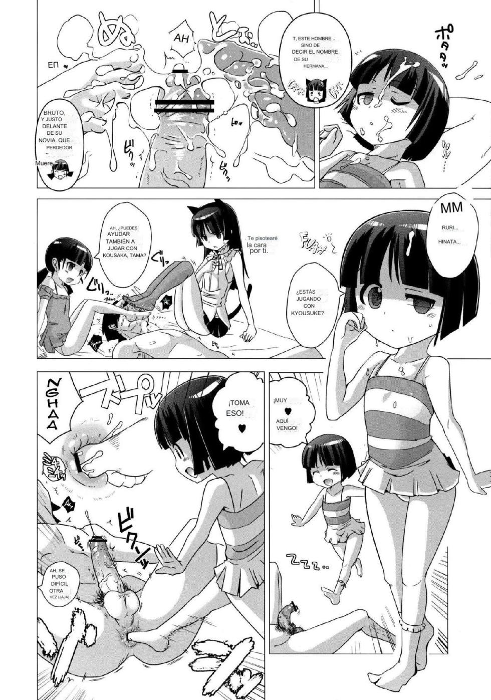 (C81) [Yami ni Ugomeku (Dokurosan)] Kuroneko-tei no Hidoku Yasashii Shimai | Las Hermanas Cruelmente Amables de la Finca Kuroneko (Ore no Imouto ga Konna ni Kawaii Wake ga Nai) [Spanish] - Page 7