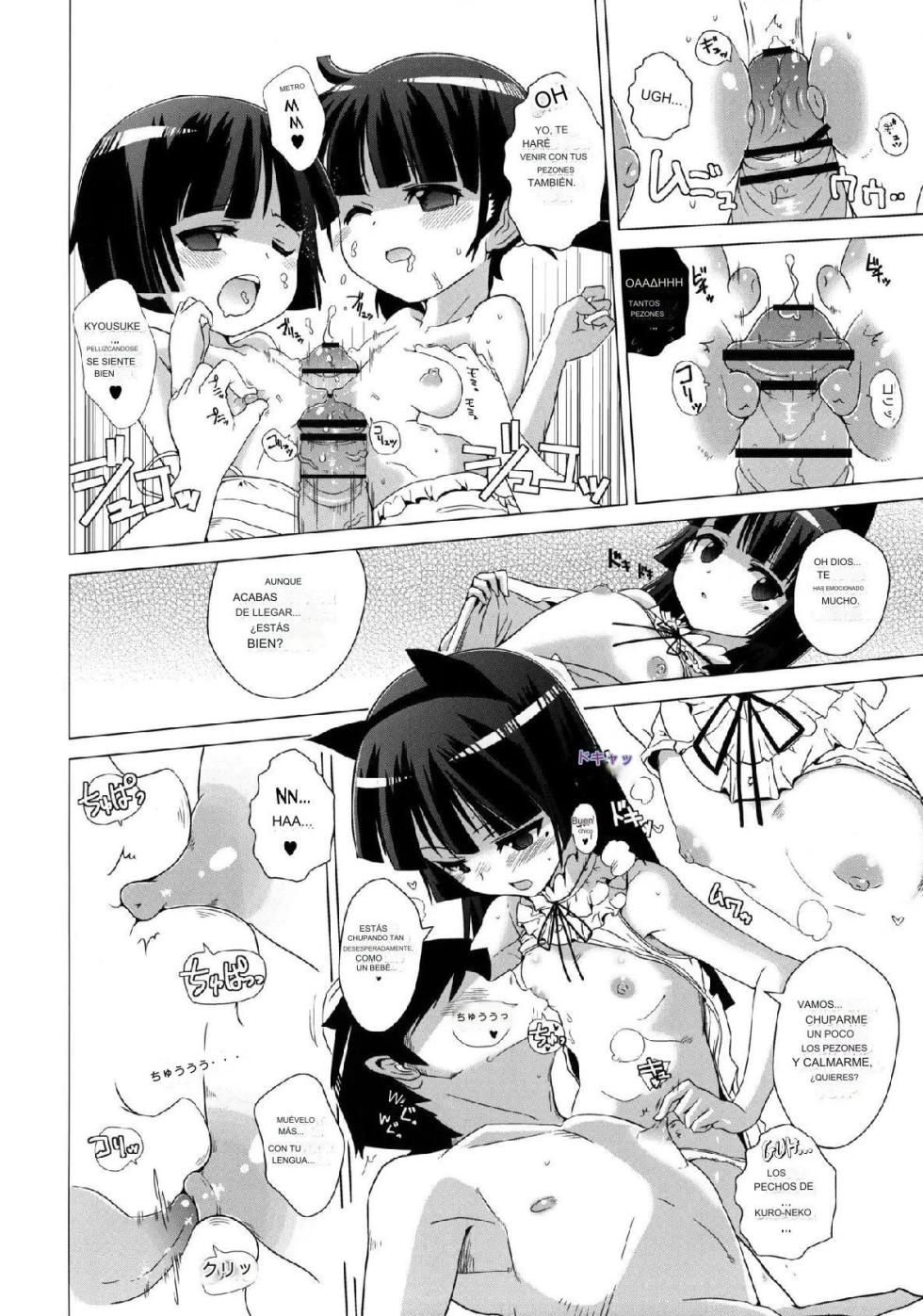 (C81) [Yami ni Ugomeku (Dokurosan)] Kuroneko-tei no Hidoku Yasashii Shimai | Las Hermanas Cruelmente Amables de la Finca Kuroneko (Ore no Imouto ga Konna ni Kawaii Wake ga Nai) [Spanish] - Page 11