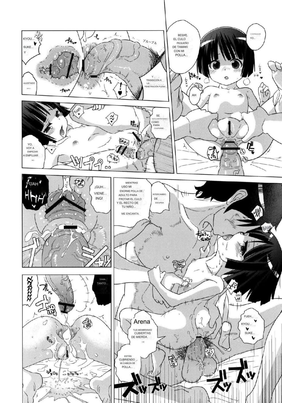 (C81) [Yami ni Ugomeku (Dokurosan)] Kuroneko-tei no Hidoku Yasashii Shimai | Las Hermanas Cruelmente Amables de la Finca Kuroneko (Ore no Imouto ga Konna ni Kawaii Wake ga Nai) [Spanish] - Page 21